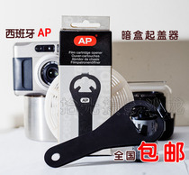 Glue roll dark case opener Spain ap original factory Glid ten light photo salon prying open the dark case wrench open lid