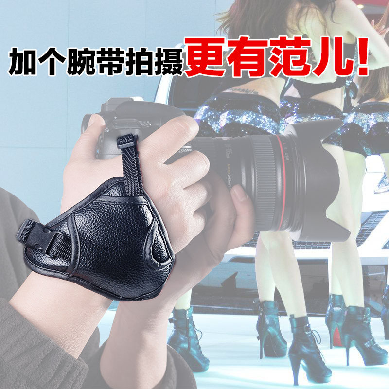Camera wristband single Anti-camera wrist wristband Canon Sony universal wordless dslr wristband-Taobao