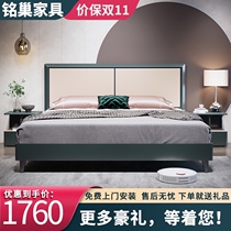 Solid wood bed modern simple light luxury dark green double 1 8 meters minimalist Nordic 1 5 meters high Box storage single bed