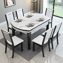 Marble dining table and chair combination modern minimalist household small apartment solid wood folding telescopic variable round dining table