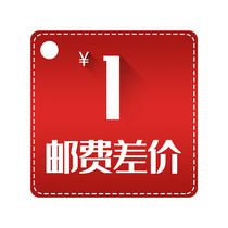 Mingchao furniture postage postage