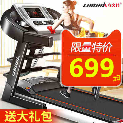 Standing Jiu Jia MT900 treadmill Home Small Folding Indoor Electric Walkwalk Ultra Silent Fitness Room Special