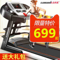 Lijiujia MT900 treadmill household small folding indoor electric walking ultra-quiet gym dedicated