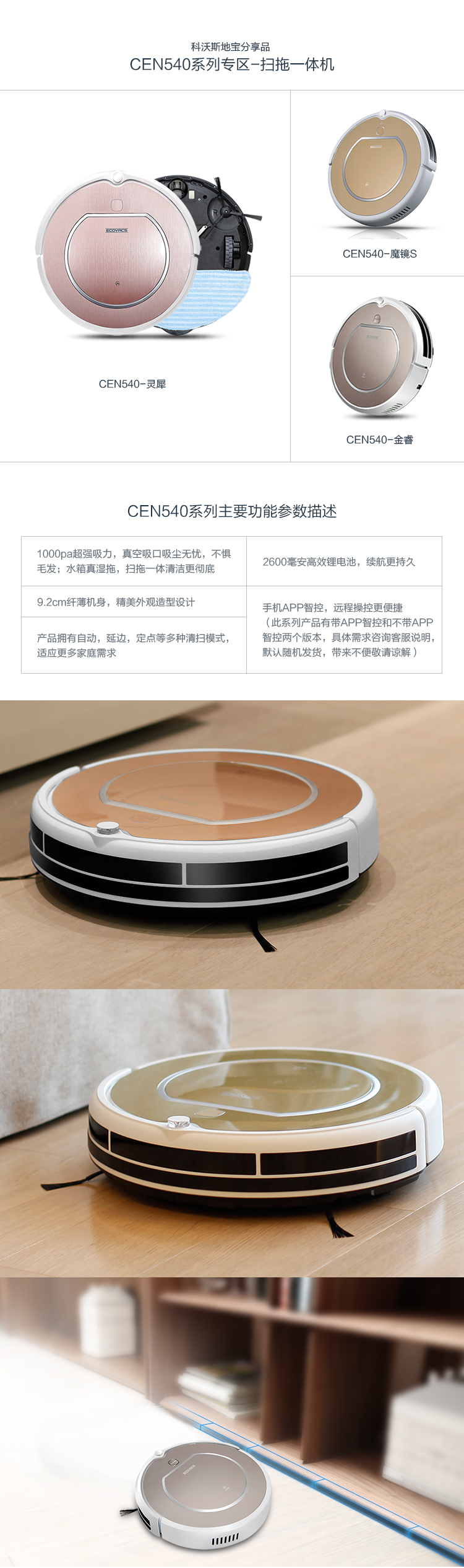 Cobos chính thức biến máy quét rác thông minh robot quét tê giác quét máy hút bụi tự động về nhà một - Robot hút bụi nên mua máy hút bụi nào