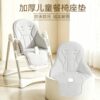 Beneng baby dining chair replacement PU leather cover cushion accessories