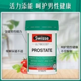 Swisse Lycopene Мужская простата таблетки для здоровья мочи