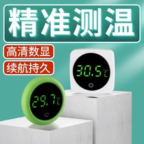 Yee fish tank electronic thermometer external water thermometer aquarium dedicated decimal display chip thermometer high precision