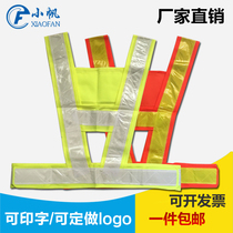 V-shaped reflective vest fluorescent vest reflective clothing safety riding clothing construction warning clothing traffic and road administration can be printed