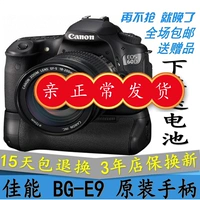 Canon 60D Canon chính hãng gốc mực 60D tế bào Canon nắm tay cầm hộp mực pin máy ảnh SLR BG-E9 - Phụ kiện máy ảnh DSLR / đơn chân máy ảnh chuyên nghiệp