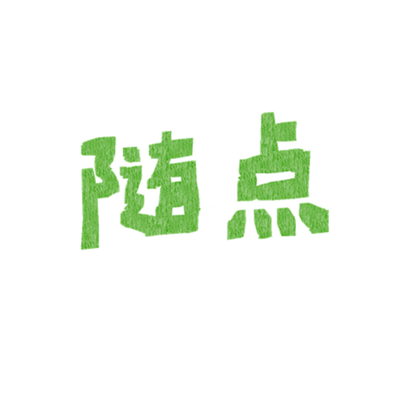 随点零食铺的LOGO
