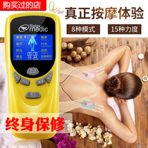 Nuojia Meridian massager multifunctional mini cervical back massager electric pulse acupuncture beating kneading massage