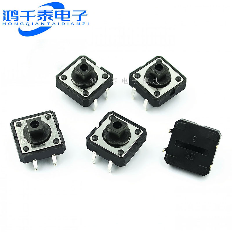 12X12X7.3按键B3F4055 12*12*7.3 轻触开关 方头带柱 10个
