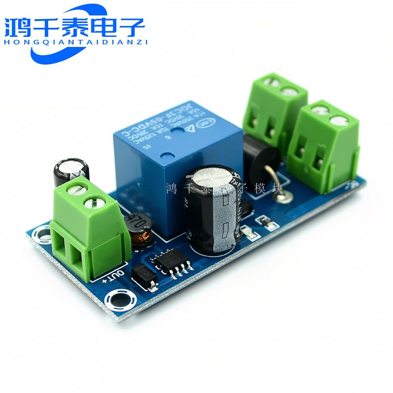 停电自动切换备用蓄电池锂电池模块5V-48V通用 应急转换器 继电器