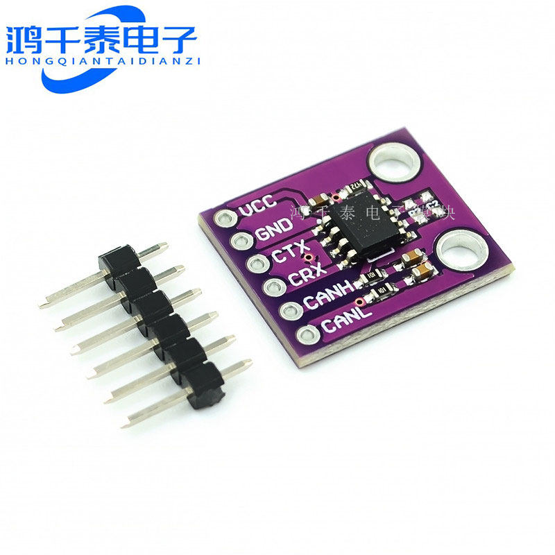 MCP2551 高速 CAN 通信 协议 控制器 总线接口 模块