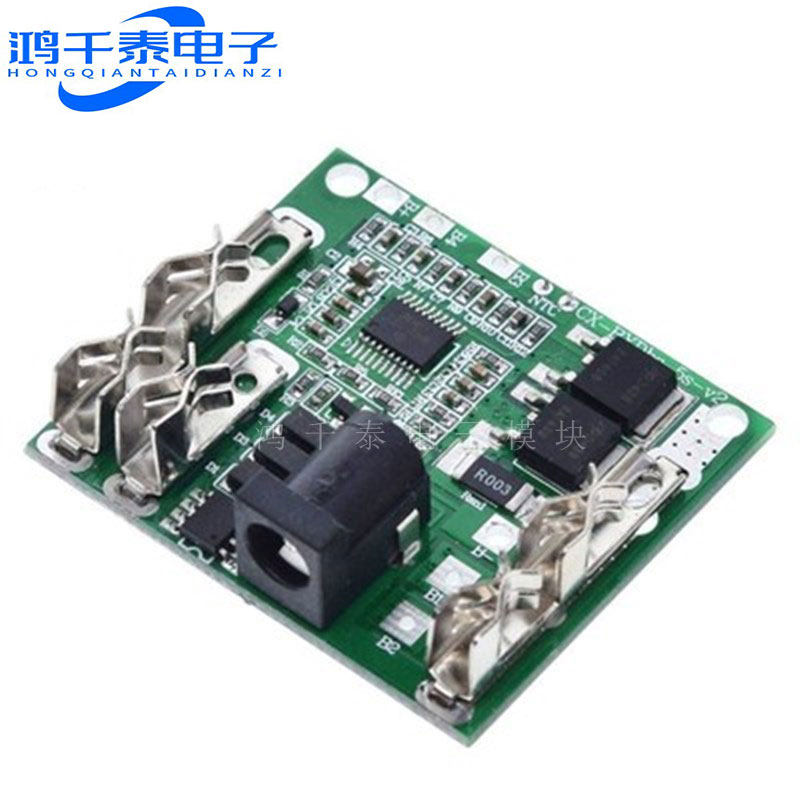 5S5串电池充电保护板18V21V 20A锂离子锂电池组保护电路板BMS模块