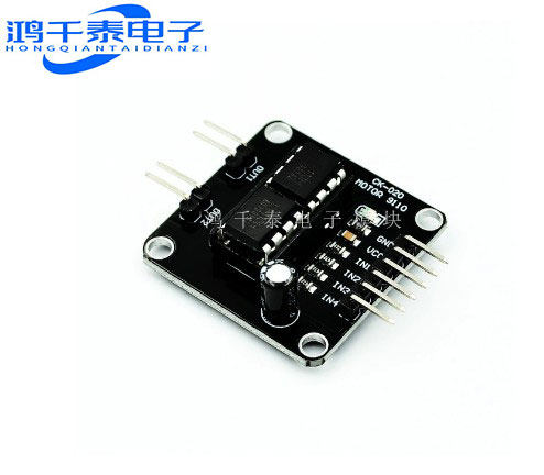 L9110电机驱动板 DIY智能小车电机驱动板 马达驱动板 步进电机