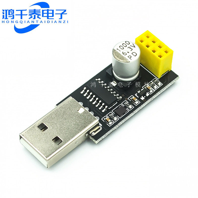 USB转ESP8266 WIFI模块转接板手机电脑无线通信单片机WIFI开发