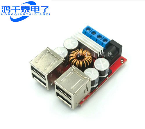 8V35V转5V 8A电源降压模块 4口USB输出 安卓苹果手机车载充电器