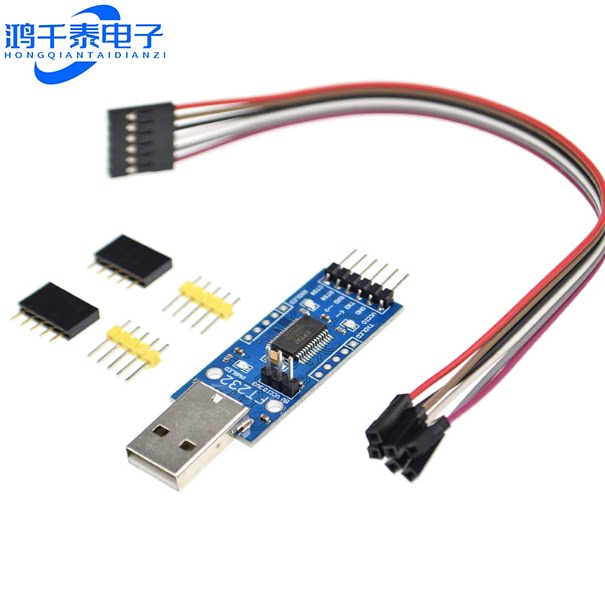 FT232模块 FT232 USB转串口USB转TTL FT232R FT232RL升级下载刷机