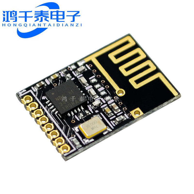 迷你版 NRF24L01 无线模块 功率加强版 2.4G无线收发模块