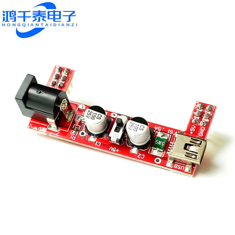 面包板专用电源模块 2路5V/3.3V 红色（不含面包板）