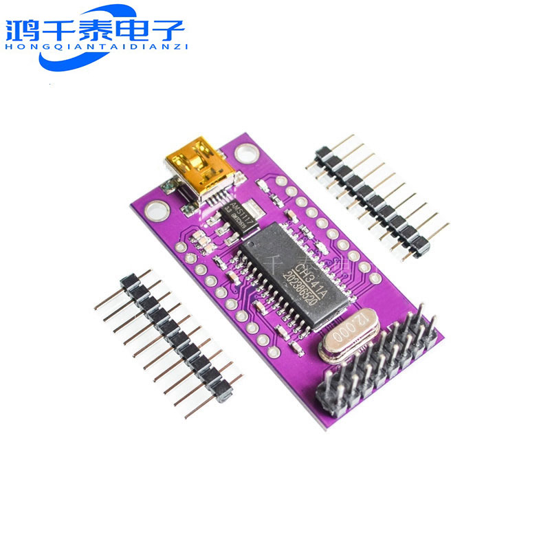 MCU-341 USB总线转接模块 编程器 RS232/RS485/RS422