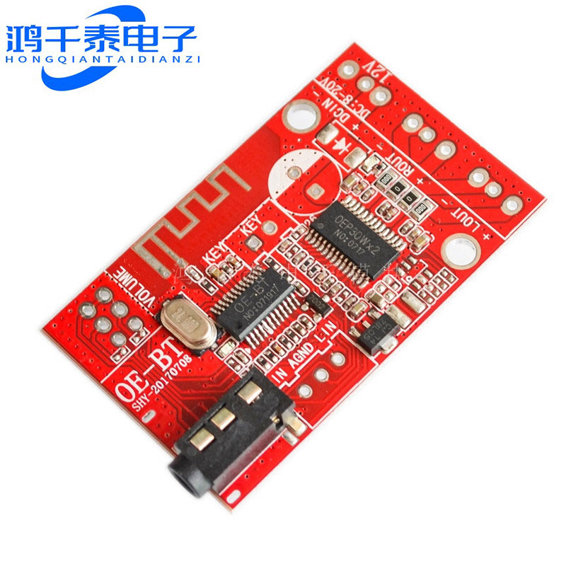 OE-BT 蓝牙数字功放板 U盘播放蓝牙吊顶音箱 背景音乐专用30Wx2