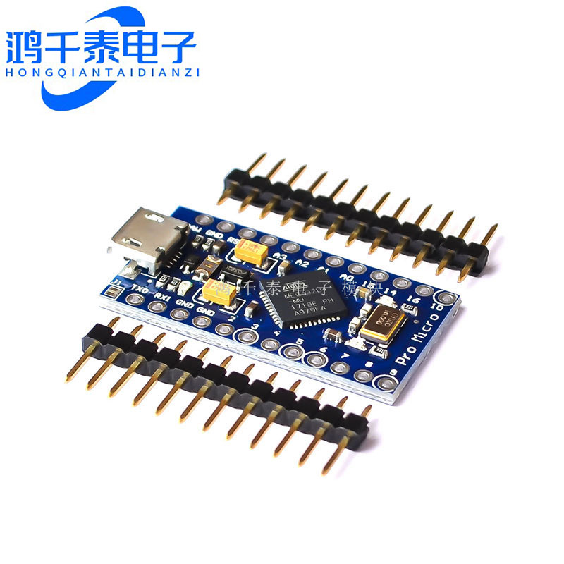Pro Micro 采用Atmega32U4 自身usb更新程序 5V/16M 单片机开发板