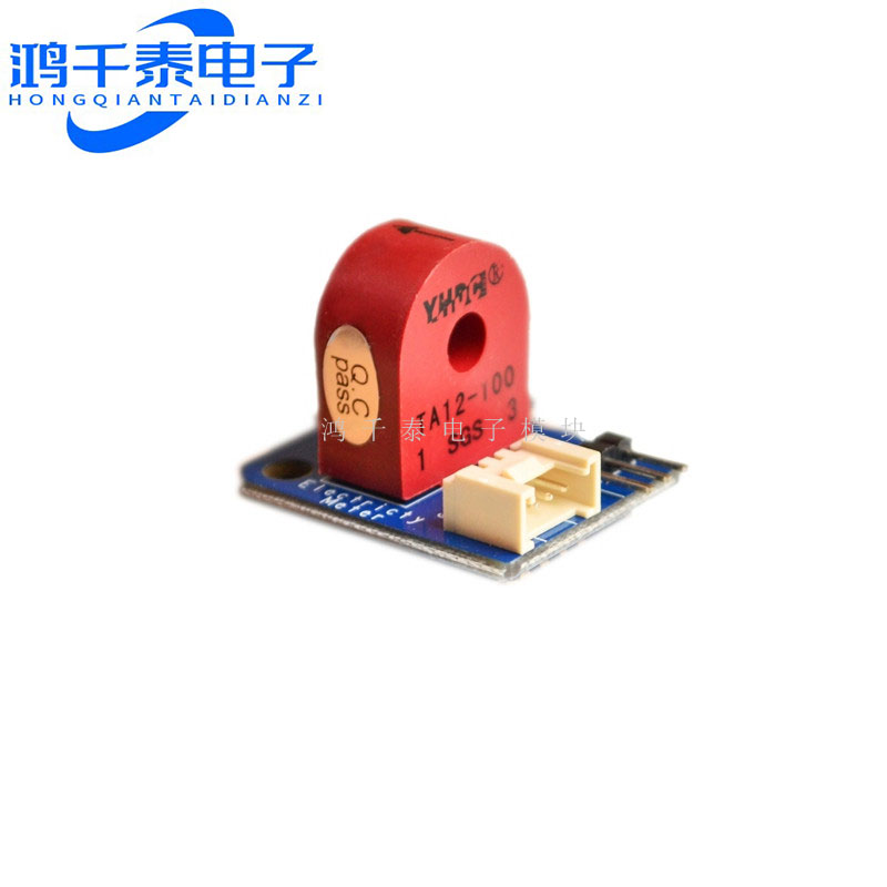 itead 交流电流互感器 电流传感器模块 0-5A 3p/4p接口