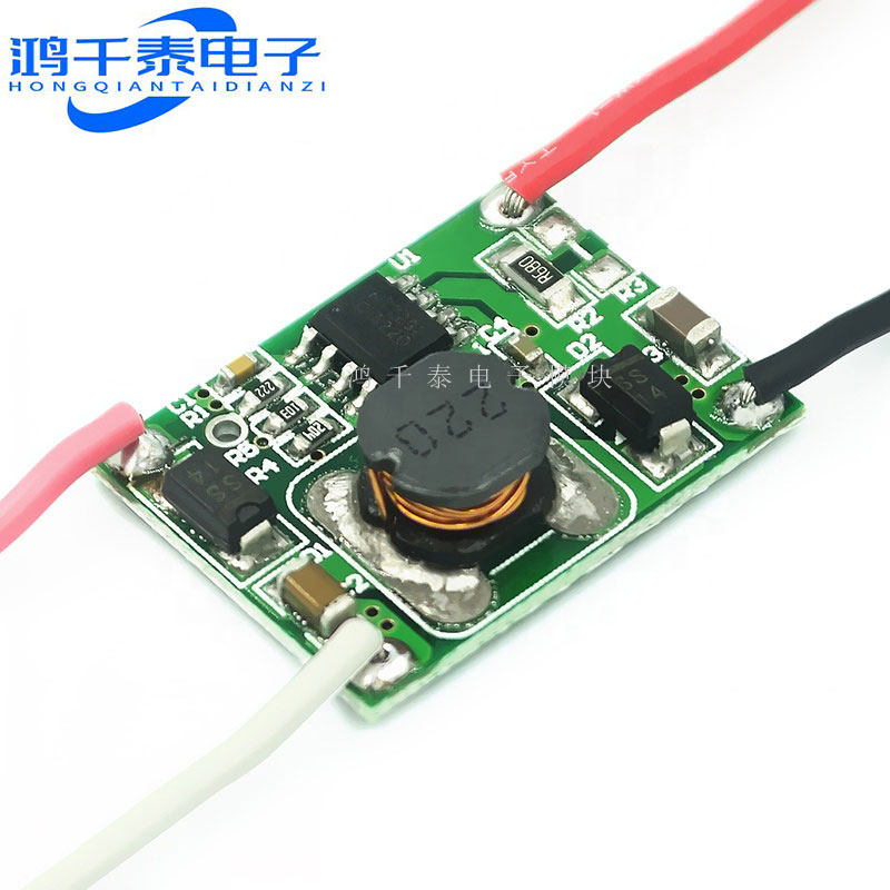 高效率升压LED电源 DC3-18V 太阳能LED灯驱动电源7W 支持PWM调光