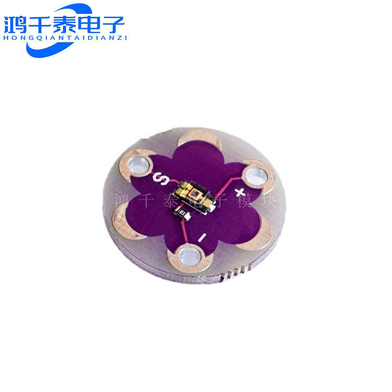LilyPad Light Sensor-TEMT6000 光照传感器模块
