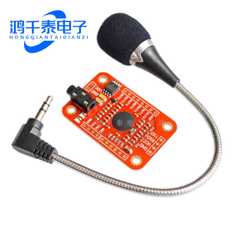 Speak Recognition, Voice Recognition Module V3新人声语音识别