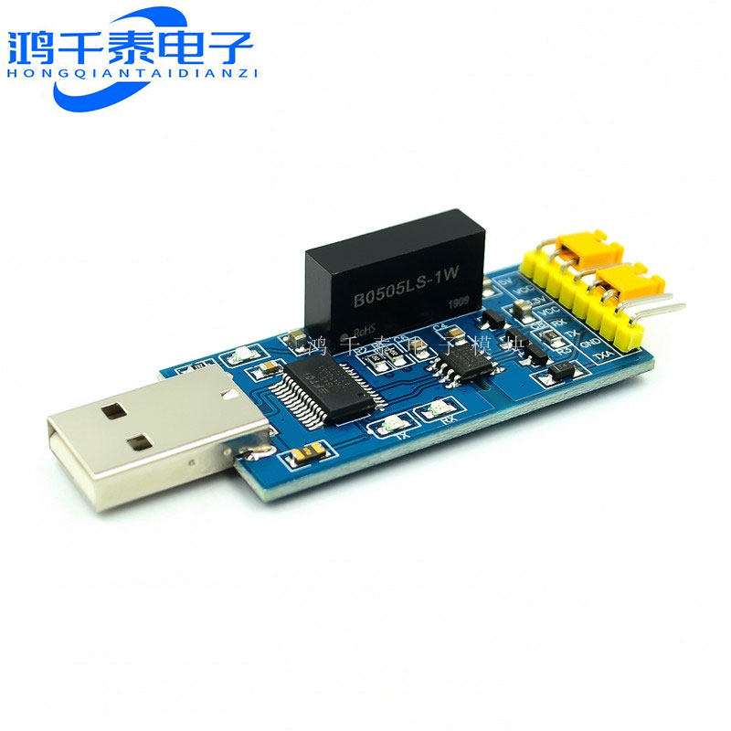FT232隔离串口模块 USB转TTL USB转串口 磁隔离 FT232RL光电隔离