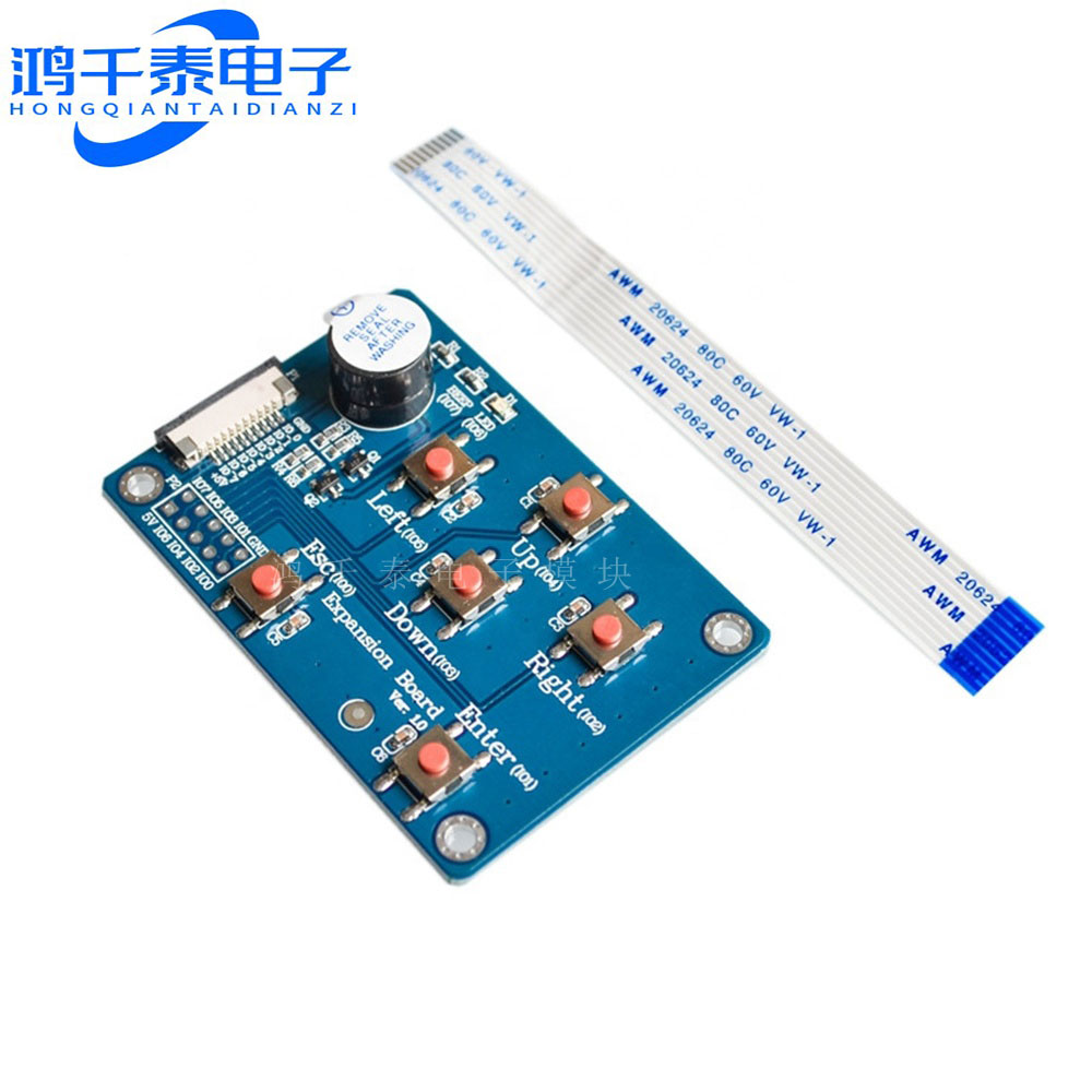 串口屏 TFT液晶屏 增强型系列HMI选配IO扩展板 实验板