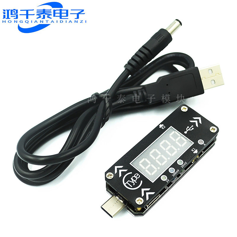 Type-C PD快充触发器诱骗器DC数显电压电流表检测试PPS WPDT