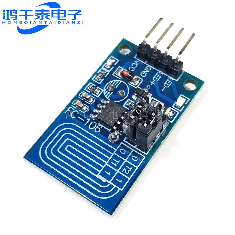 电容式触摸调光开关器模块 恒压型 LED无级调光 PWM控制板