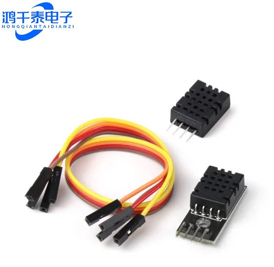DHT20数字温湿度传感器模块 高精度探头 I2C输出 (DHT11升级款)