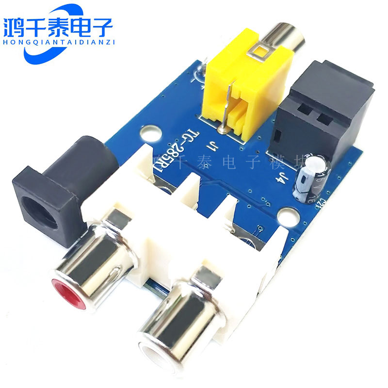 CS8416 CS434芯片24BIT192KHz同轴光纤DAC解码板模块