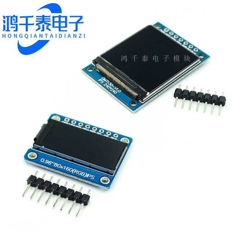 高清ips 0.96寸 1.3寸 TFT显示屏 OLED 液晶屏 st7735