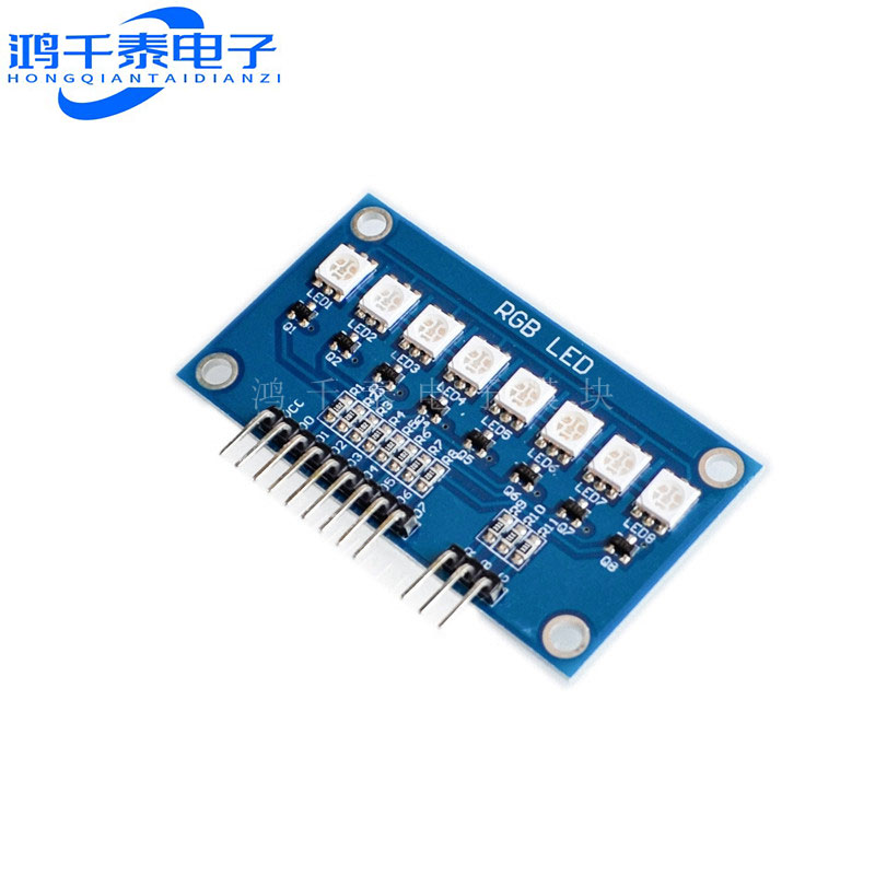 HW-43 5050 RGB全彩LED流水灯模块/单片机流水灯 开发板