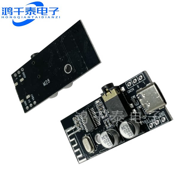 M28蓝牙音频接收器模块 5.0 车载音箱音响耳机功放板 TYPE-C接口