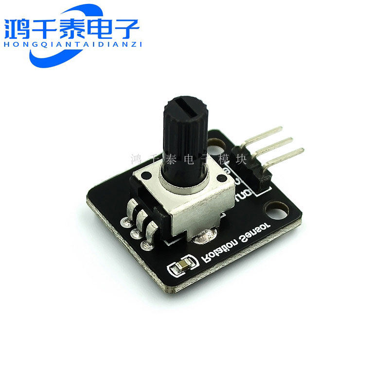 电子积木 旋转电位器 模拟旋钮模块 旋转编码器模块