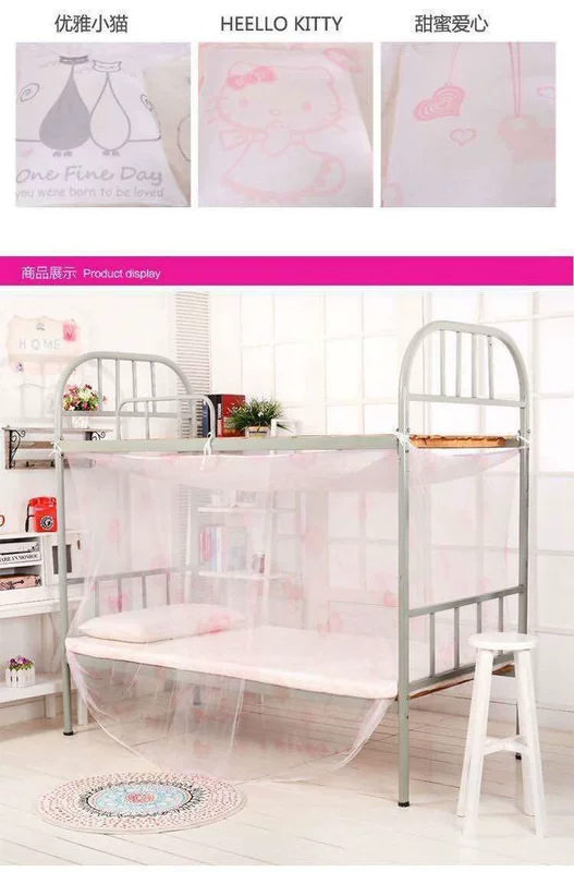Sinh viên dễ thương phim hoạt hình ký túc xá ký túc xá lưới chống bụi trên sàn cửa hàng Sinh viên lưới chống muỗi giường đơn 1m