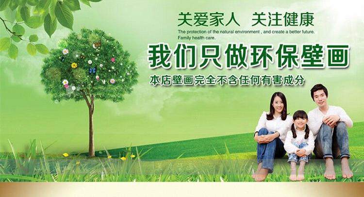 Affiche murale géante - Ref 2455962 Image 20