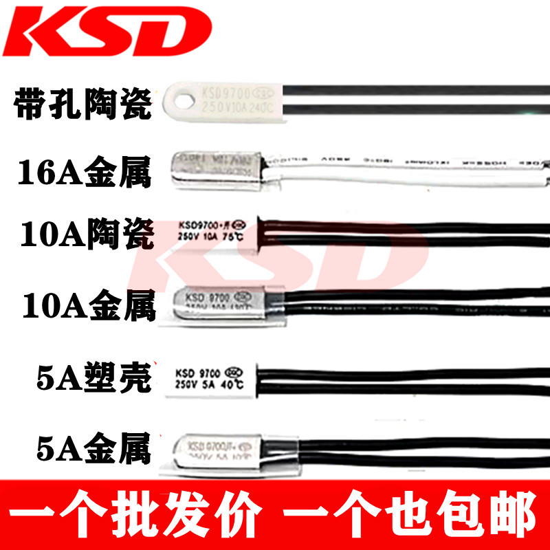 One  Ksd9700 Temperature Control Switch, Temperature Switch Thermal Protector 5A10A16A Metal Plastic Shell Ceramic