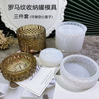 Система хранения, силиконовая форма, комплект, 3 предмета