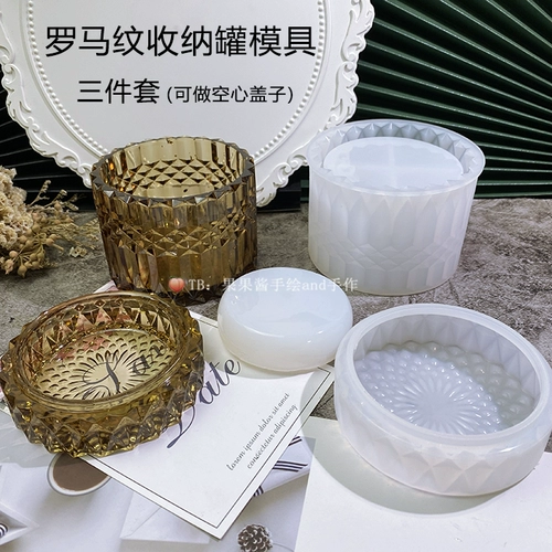 Коробка для хранения, силиконовая форма, «сделай сам»