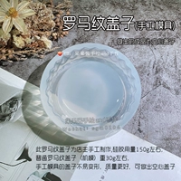 Крышка, форма, «сделай сам»