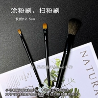 Набор порошковой щетки (3)