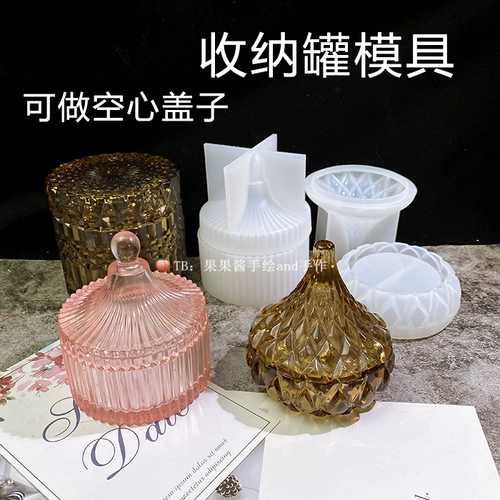 Коробка для хранения, силиконовая форма, «сделай сам»